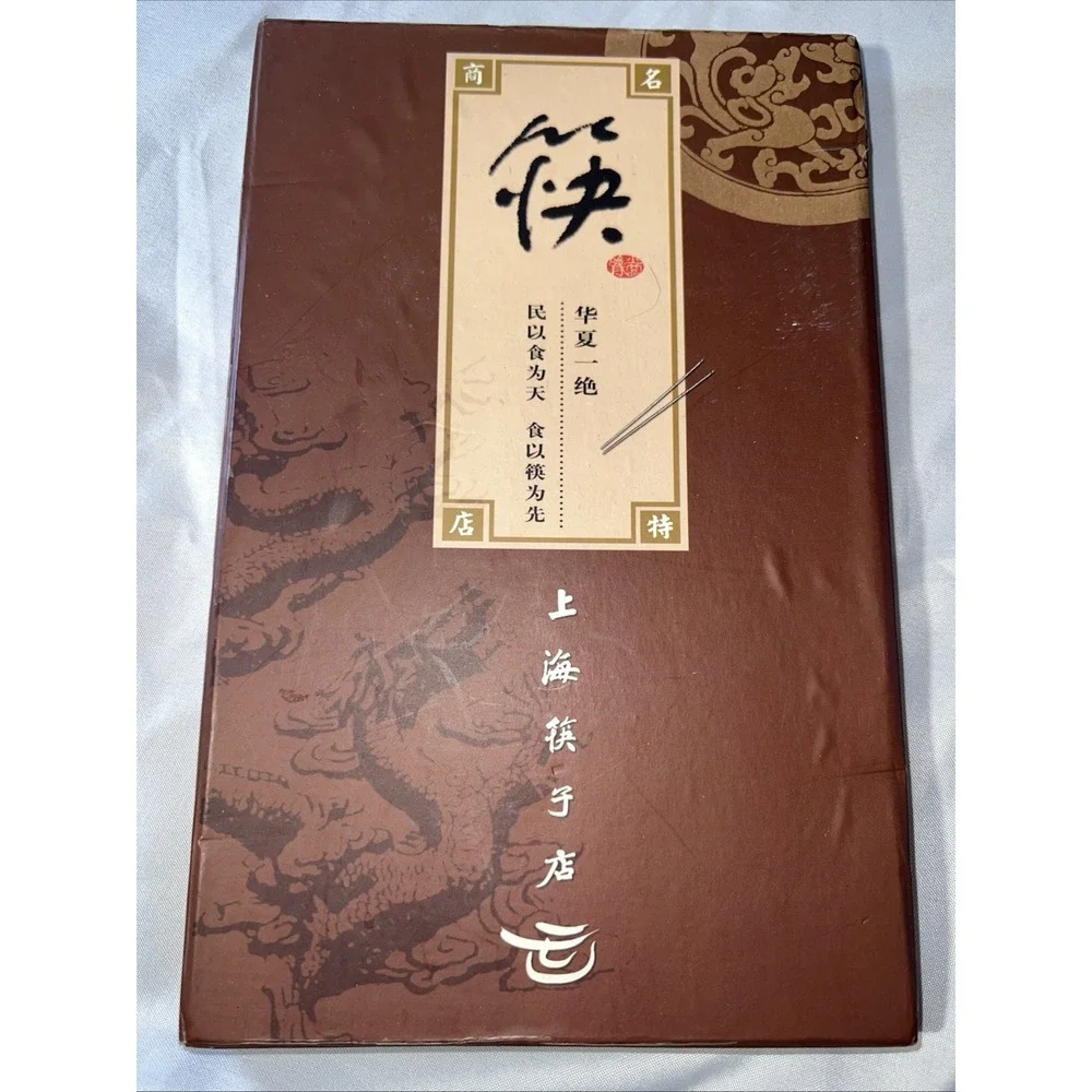 VINTAGE CHERRY WOODEN‎ JAPANESE ENGRAVED CHOPSTICKS SET IN Box 6 Sets